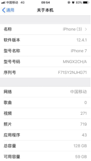 第3课 学手机维修之iPhone手机产地和类别区分 手机维修培训