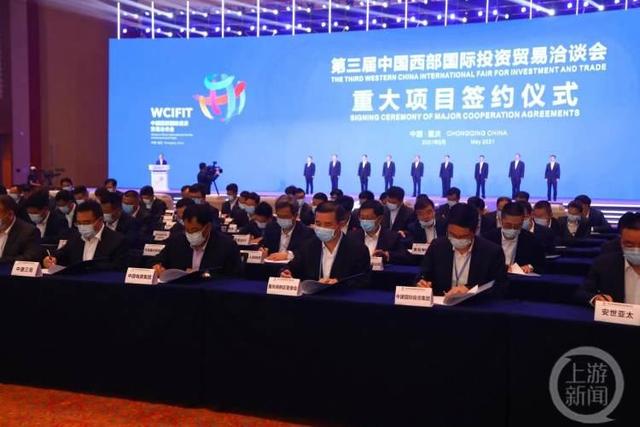 西洽会与世界携手前行 成为西部开放“新窗口”