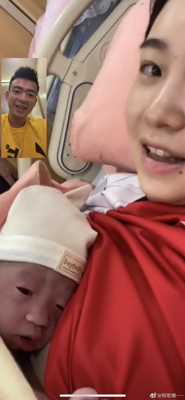 恭喜！郑思维升级做父亲啦