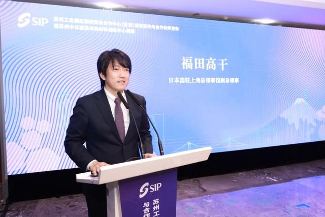 国际商务合作中心签约，中日医药与新材料创新中心揭牌！