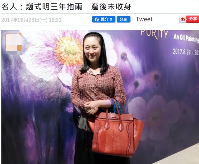 金融女执掌家族企业成“世界船王”，还拿下小16岁豪门男友