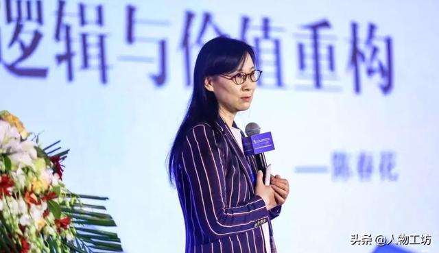 陈春花的“多重学历造假疑云”与她的亿万财富版图