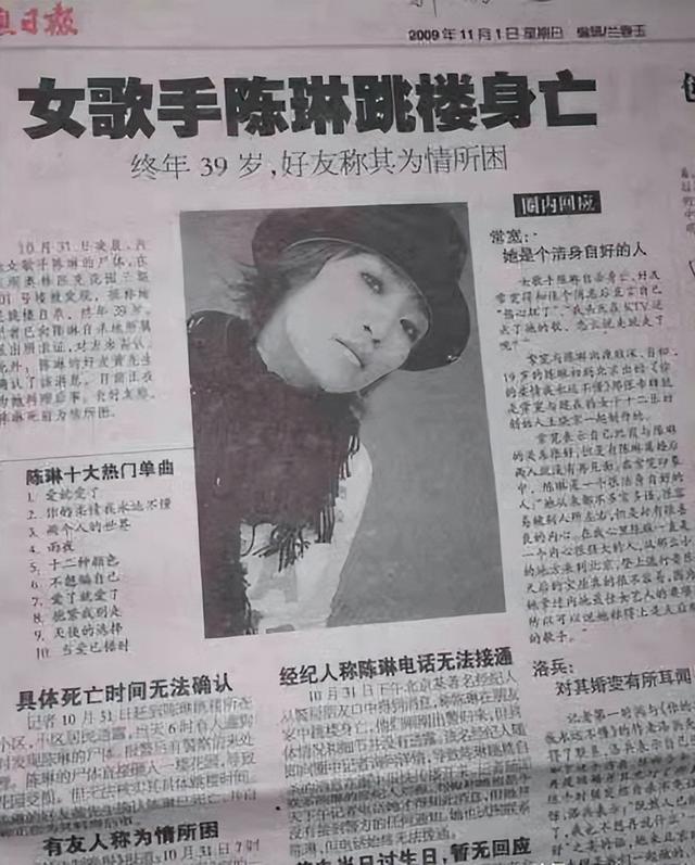 陈琳去世13年后，两任丈夫都娶妻生子，只有妈妈仍然自责