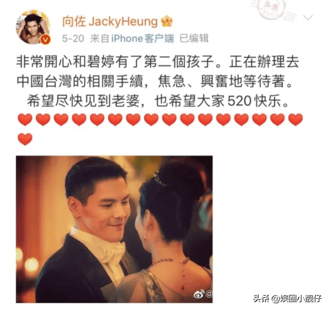 向佐被爆出轨，郭碧婷全程失声！向太暴怒否认：别逼老实人黑化