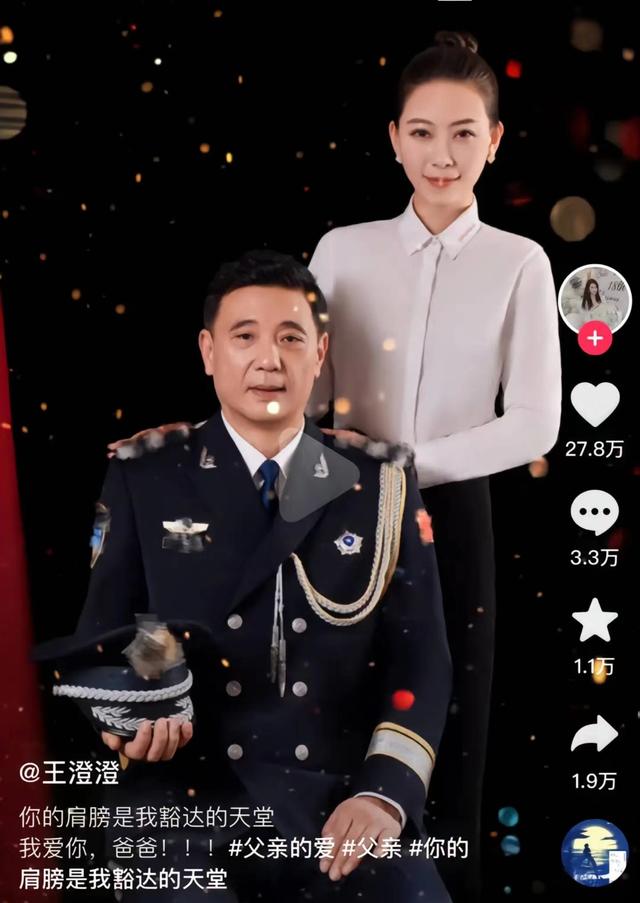 女网红王澄澄炫富引争议，高调晒公职父亲照片，被质疑后注销账号