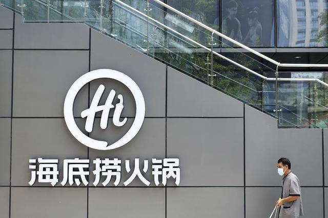分拆海外业务单独上市，海底捞在下一盘什么棋？
