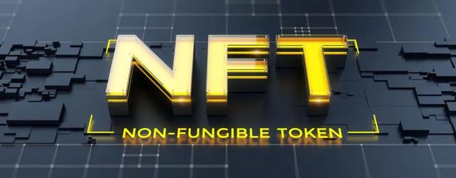 酒 & NFT？是时候来了解一下