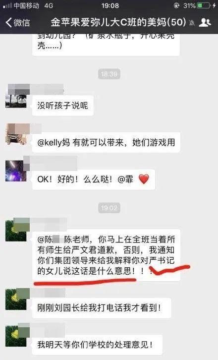 国企90后上热搜，为何“炫父”比“炫富”更招人反感