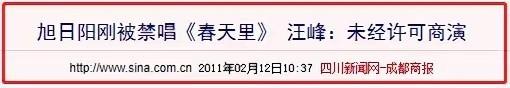 6个红遍全国的组合，黯然解散的背后，藏着多少不为人知的肮脏