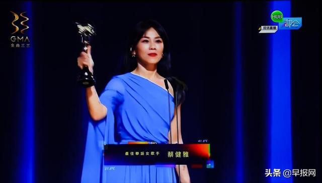 新加坡歌手蔡健雅成金曲奖“歌后最多的女人”