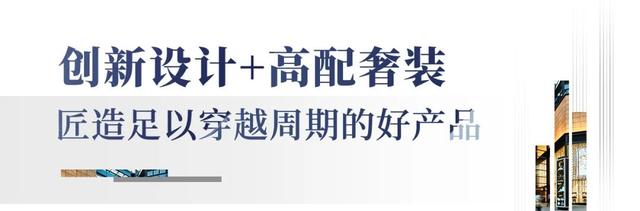 西元已取证！可能是今年最值得下手的低密洋房