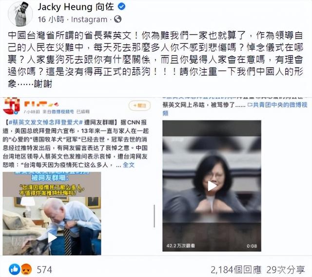 向佐“不讲武德”，向太护犊子，郭碧婷的这场“赌豪”本就是败局