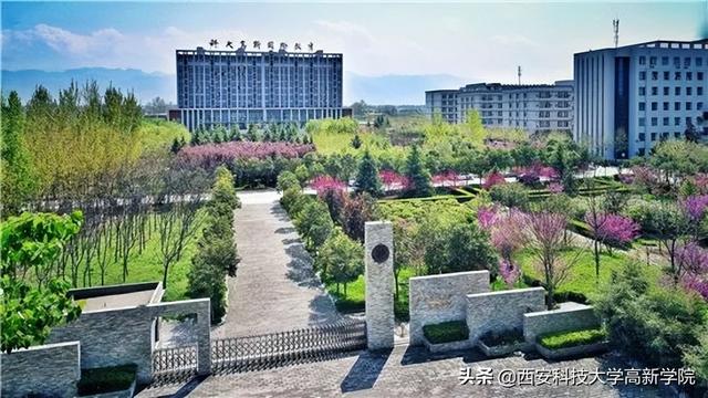 陕西省第一批“绿色学校”！欢迎报考西安科技大学高新学院