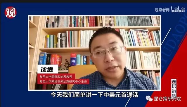 沈逸：言明“玩火必自焚”之后，就是实力的较量