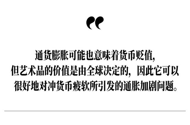 专访苏富比CEO：在不确定的世界，人们更想拥有实物