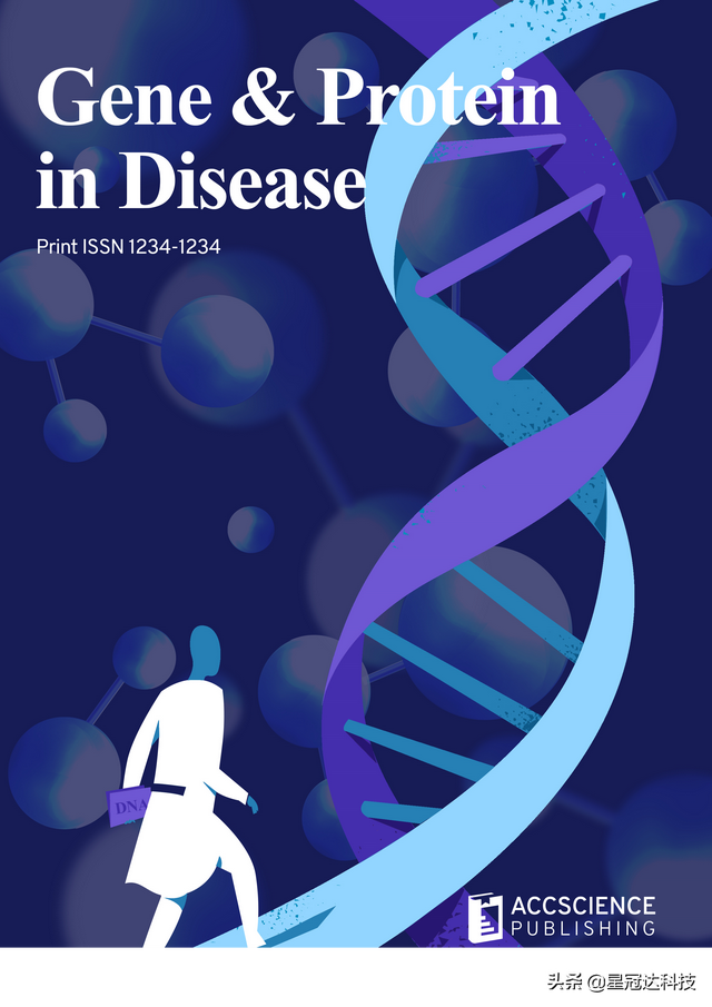 河南省主创的首份英文国际生物医学期刊(GPD)顺利创刊