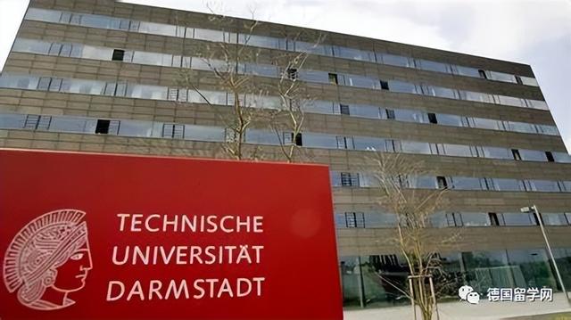 因世界排名被“低估”的德国大学系列--达姆斯塔特工业大学