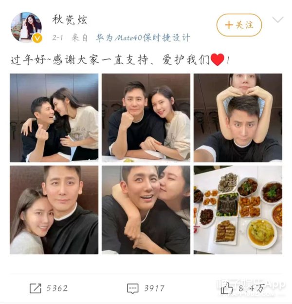 还记得《回家的诱惑》的秋瓷炫吗？出轨风波后竟选择原谅？