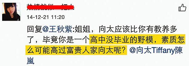 向太否认向佐出轨，爆料狗仔第一个不乐意了