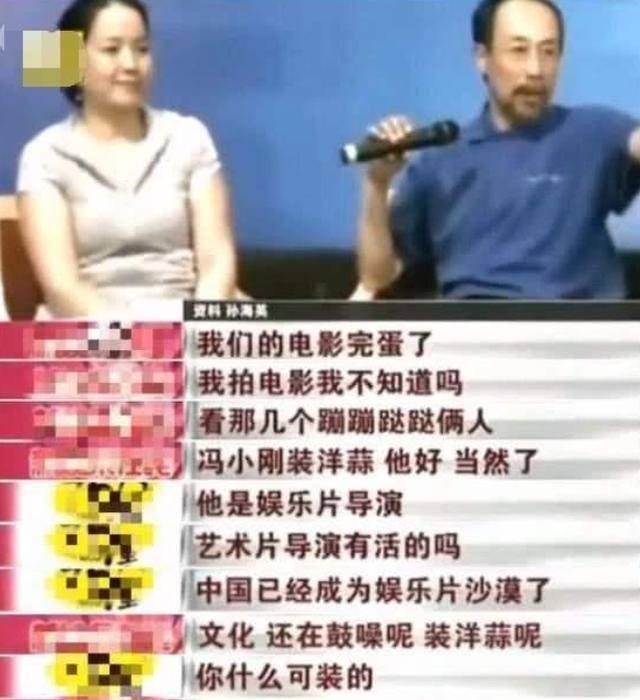 62岁三金影后，曾主演《激情燃烧的岁月》，因言语不善被封禁