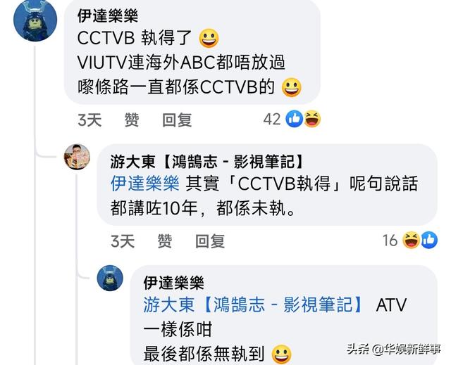 《全民造星5》要来了？亲ViuTV媒体人：将冲出香港，在全世界选人