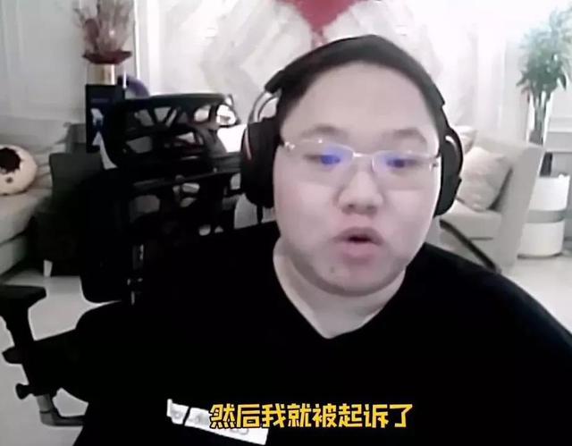 游戏主播直播时因唱歌难听被起诉？