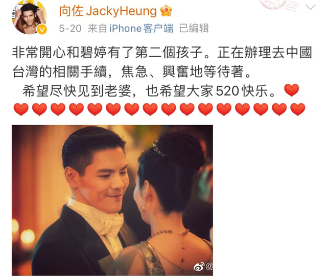 艾小羊：向佐郭碧婷，上半年最寡淡无味的明星出轨瓜