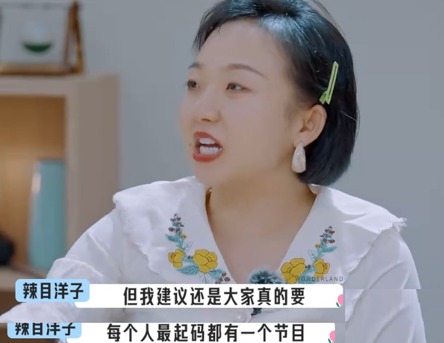 辣目洋子一个月内翻车三次引发争议，放眼娱乐圈，谁比得上她？