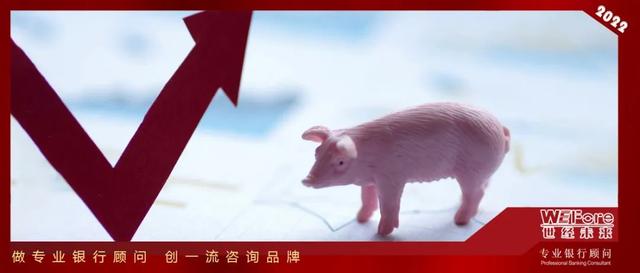 「世经研究」生猪养殖行业分析与银行介入策略建议