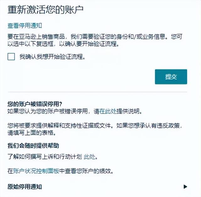 突遇传说中的“二审”，应该怎么办？