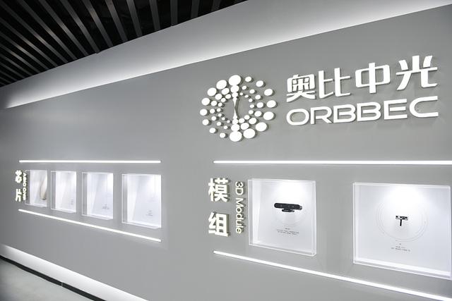 “3D视觉第一股”一高管请辞，去年税前年薪达108万元