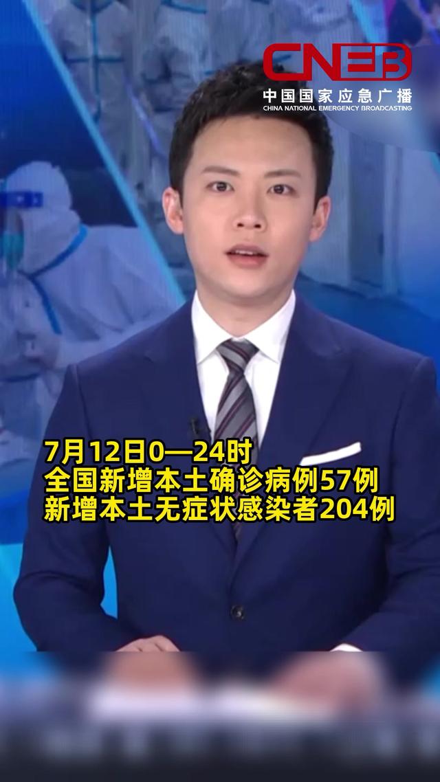 安徽泗县拟解除全域静态管理、四川启动三级防汛应急响应｜应急24小时