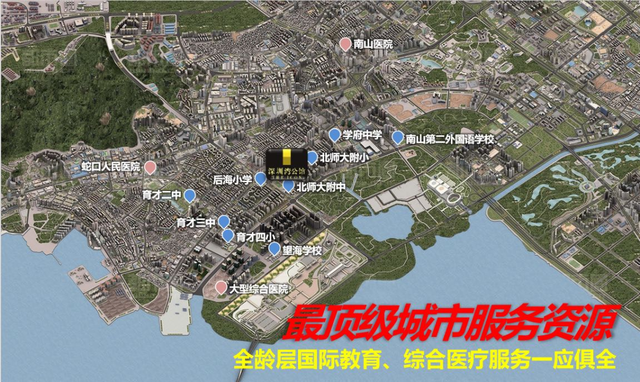 深圳湾一手住宅-南山「深圳湾公馆」建面约79-152㎡精装交付