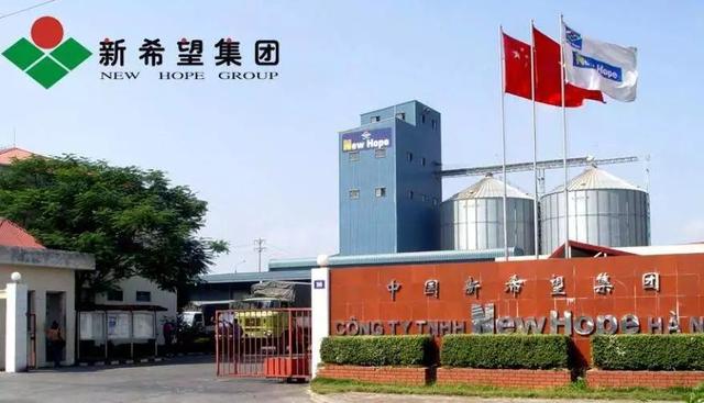 新希望：预计上半年净亏损超39亿元