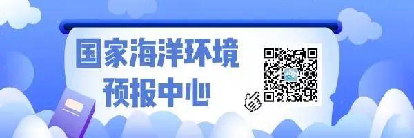 国家海洋环境预报中心成功举办“中印尼非地震海啸与复杂海啸特征及机制研讨会”