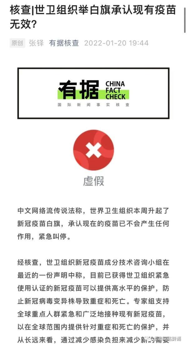 上海新增6+39，高风险+1！一酒吧防疫不严致疫情传播！世卫承认疫苗无效？真相→