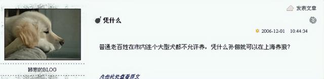 被孙俪资助4年，忘恩门20年后，"白眼狼"向海清走到今天怪谁呢？