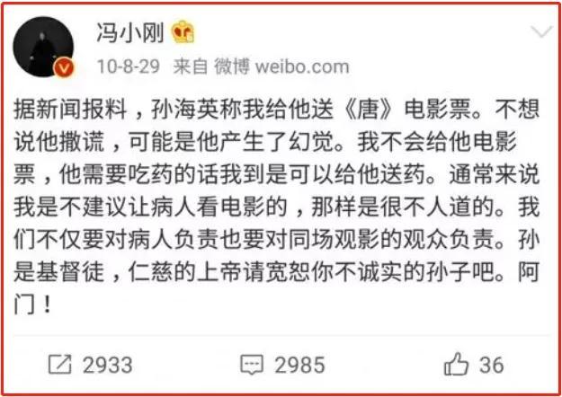 62岁三金影后，曾主演《激情燃烧的岁月》，因言语不善被封禁