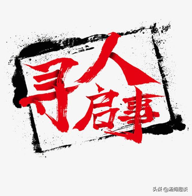 为寻2岁幼子白手起家，32年后在农村寻回，母亲：不该去卖甘蔗