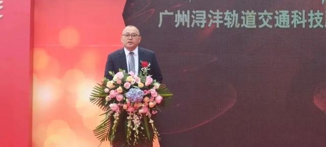 粤港澳赣商丨花家碧 广州浔沣轨道交通科技公司董事长