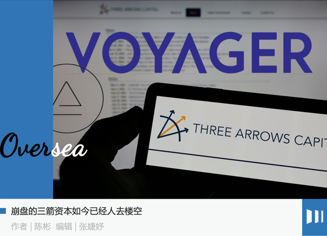 清算之日：谁点燃了WEB3世界的火药桶