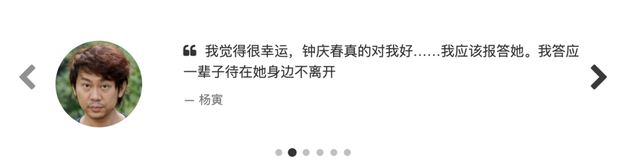 靠吃软饭骗到新加坡富婆2亿遗产，这瓜绝了