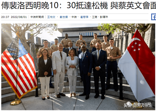 佩洛西窜访台湾！也许就在今晚就要发生大事……