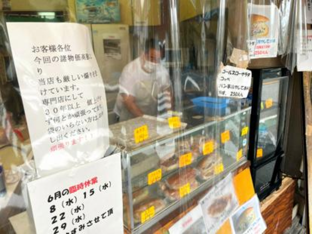 日本物价上涨蔓延：超过1.8万种食品涨价，主妇为省钱使出绝招