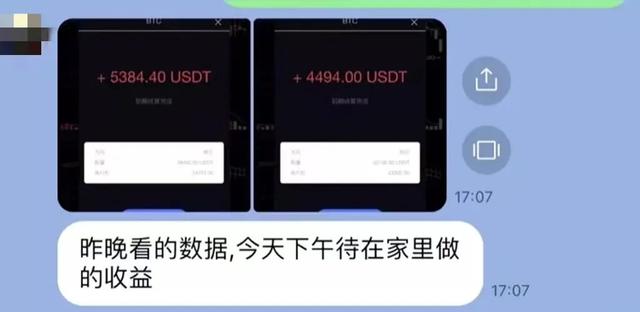 多名华人中招！这些骗局不得不防