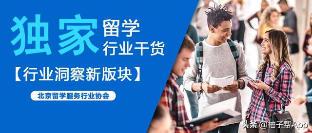 「行业洞察」从UCAS数据看英国本科留学