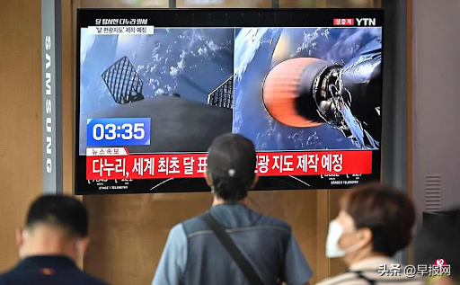 韩国发射首个月轨探测器 为登陆月球宏愿铺路