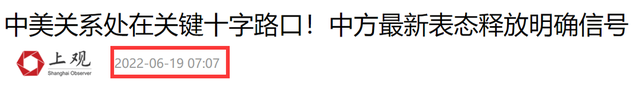 佩洛西开启亚洲之旅，中国展开实弹演习！地点：台湾海峡最窄处