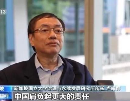 新加坡学者认为“与中国合作而非脱钩才是全球经济发展大方向”