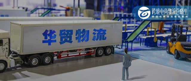 华贸设立货运航空公司议案审议通过；极兔将在印尼扩建转运中心